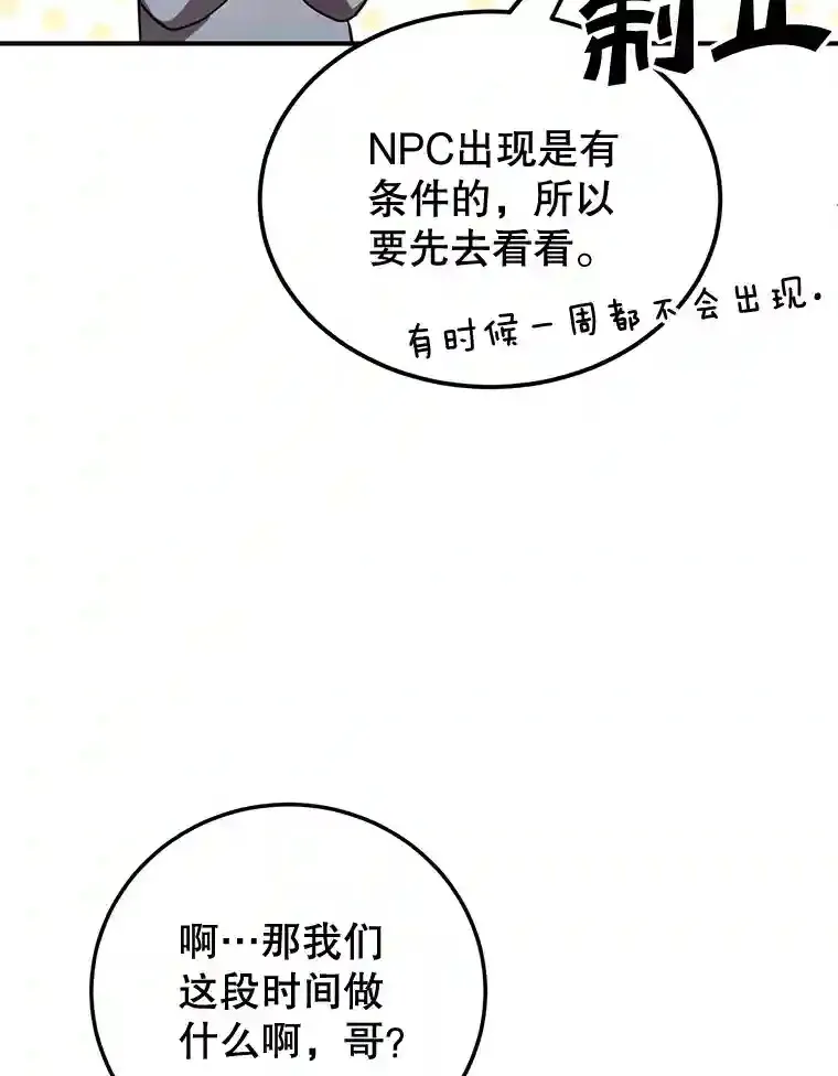 10.发现地下城11