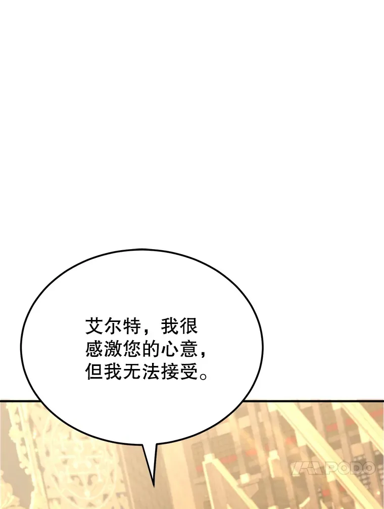 36.大战液体虫48