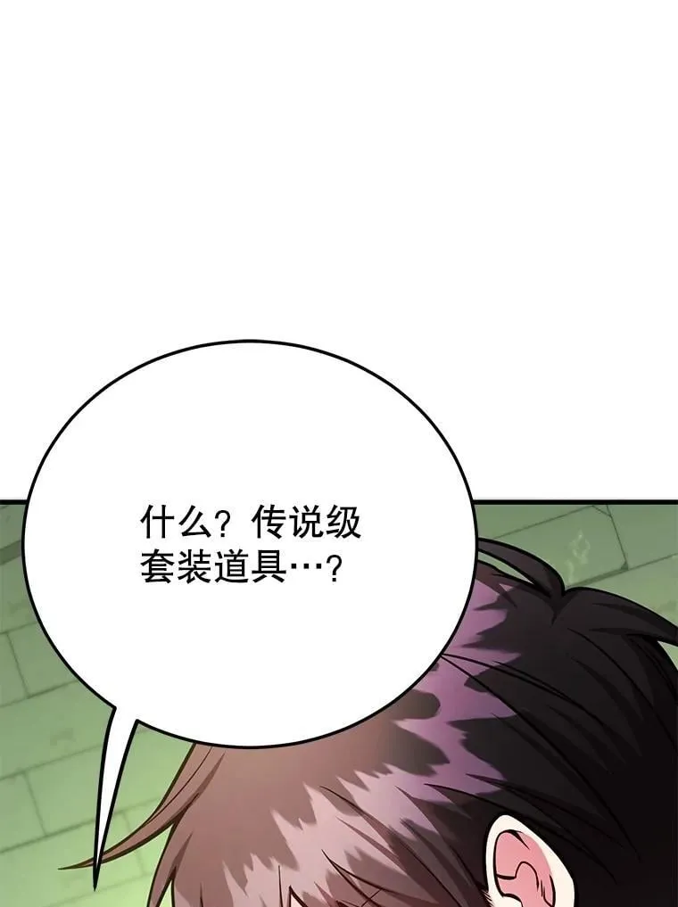 67.首席工程师45