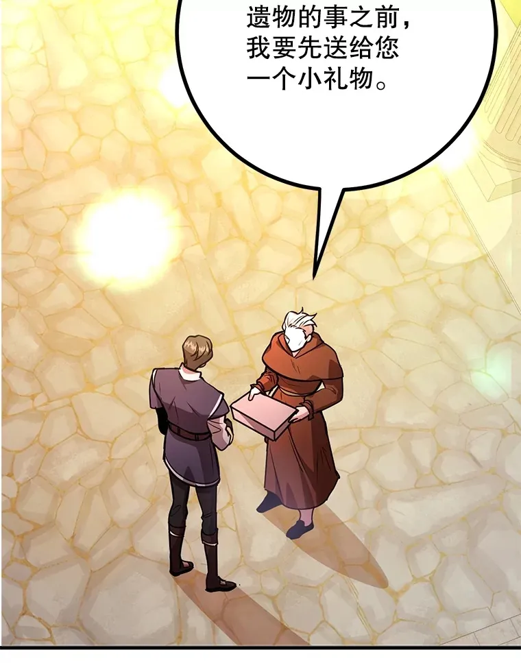 55.哈琵溪谷8