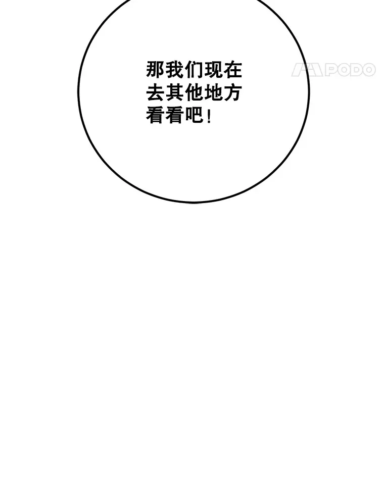25.开放房间功能44