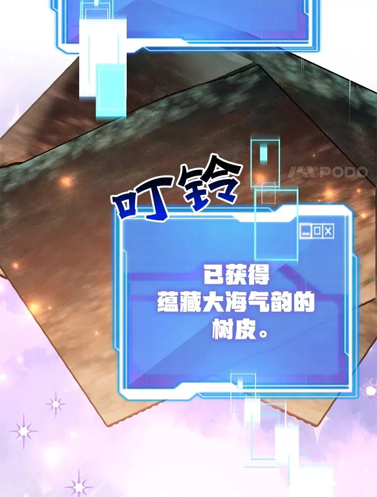 34.初见精灵42