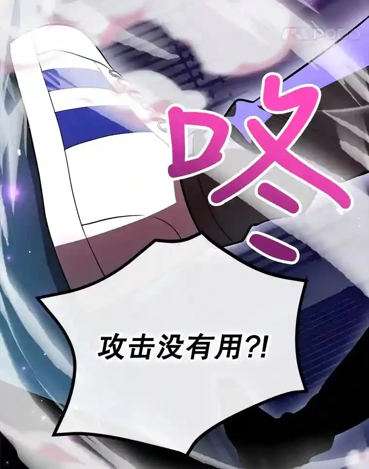 23.所向披靡21