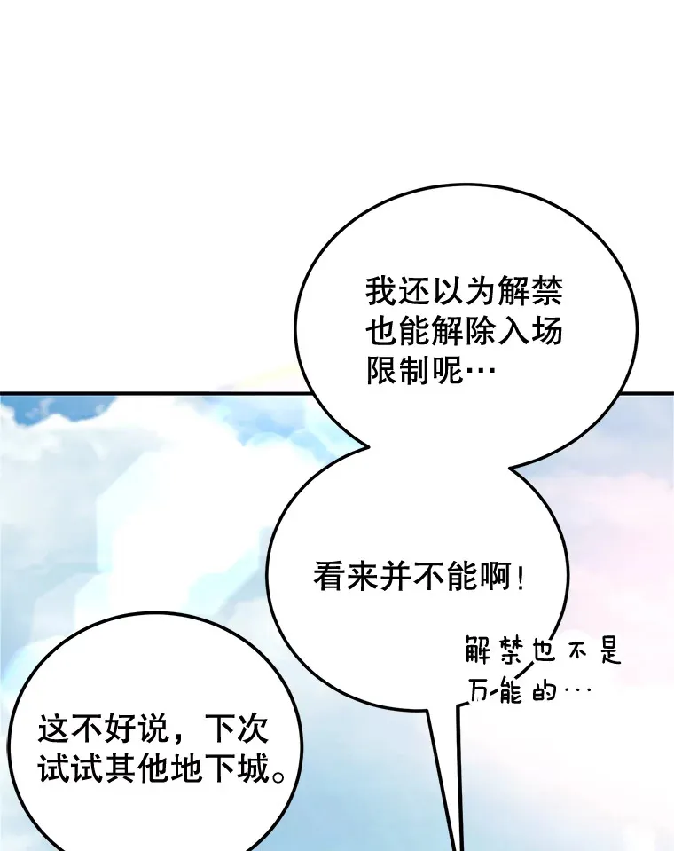 26.队友出现103
