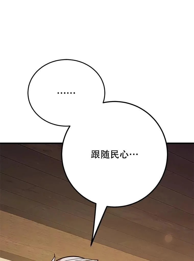73.战争爆发0