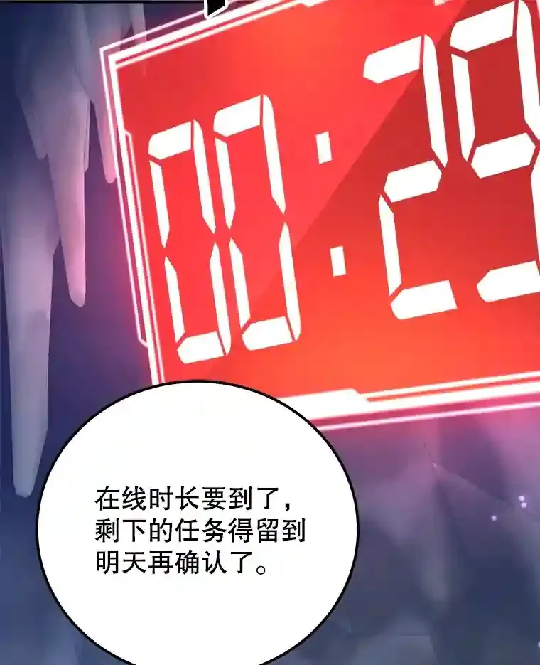 24.光辉的提斯塔尼亚101