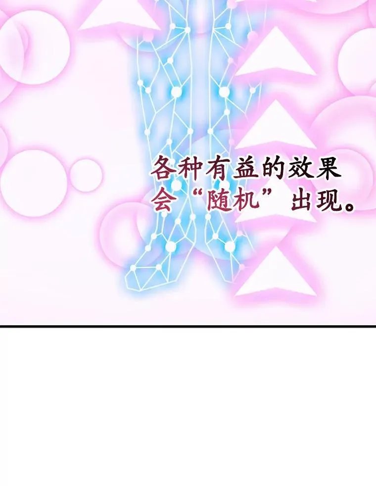 63.太极太清丹89