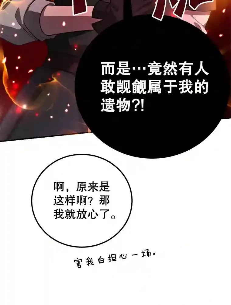 21.进入卢阿纳之眼14
