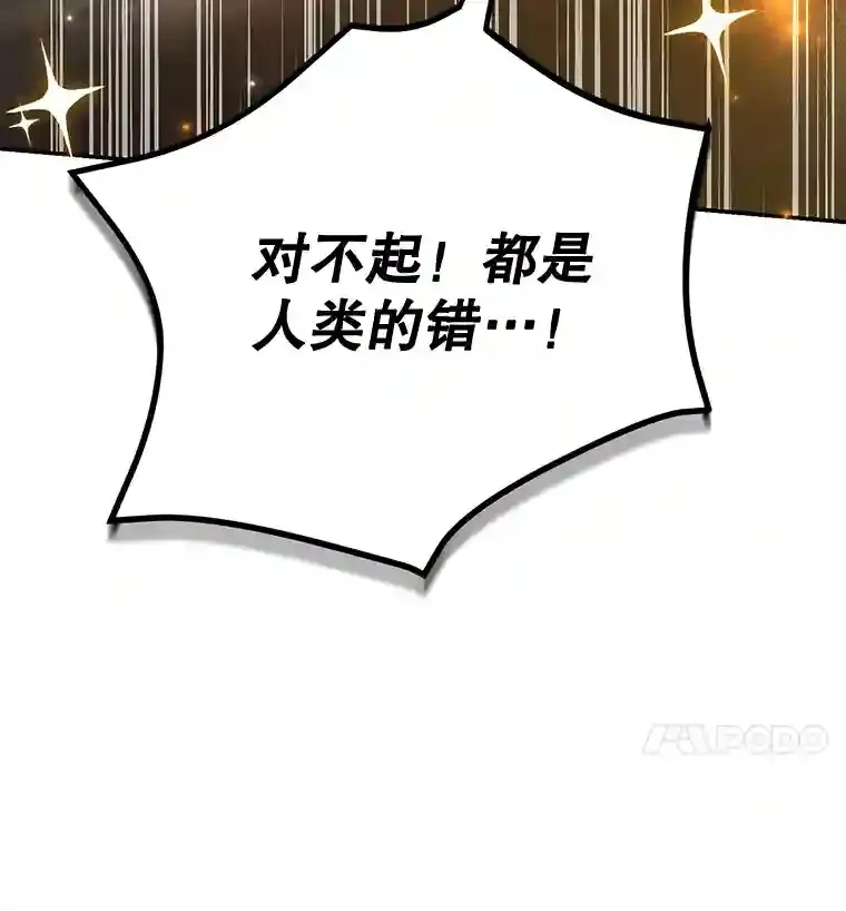 12.无伤攻略地下城13