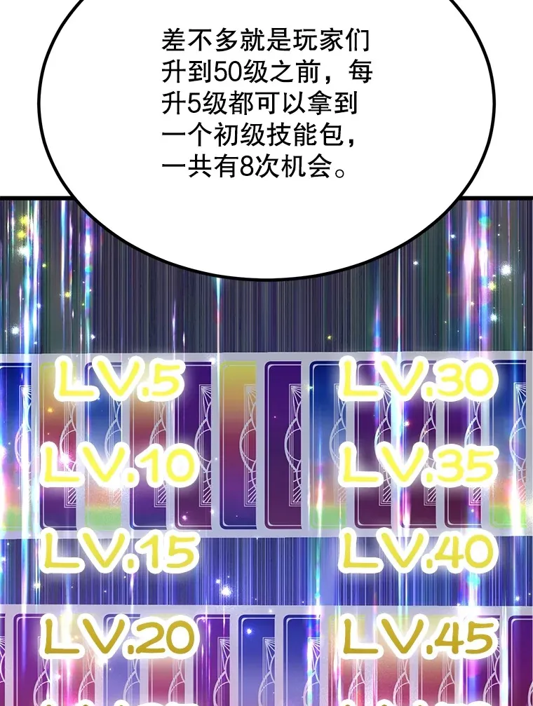 29.意外收获20