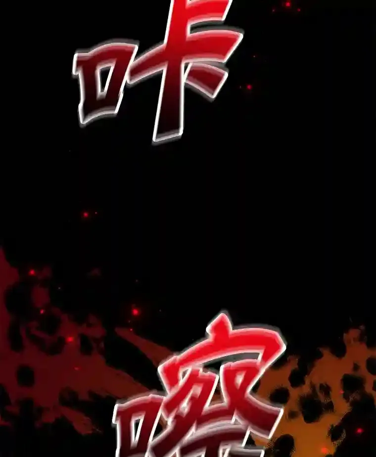 9.斗神75