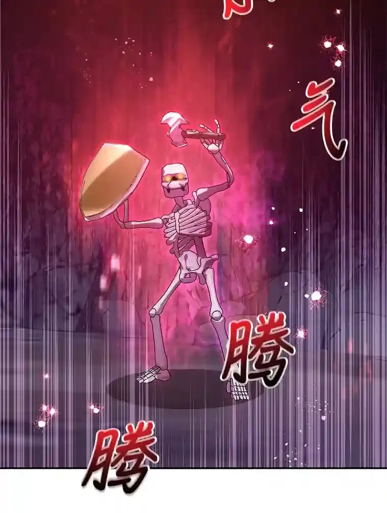 21.进入卢阿纳之眼51