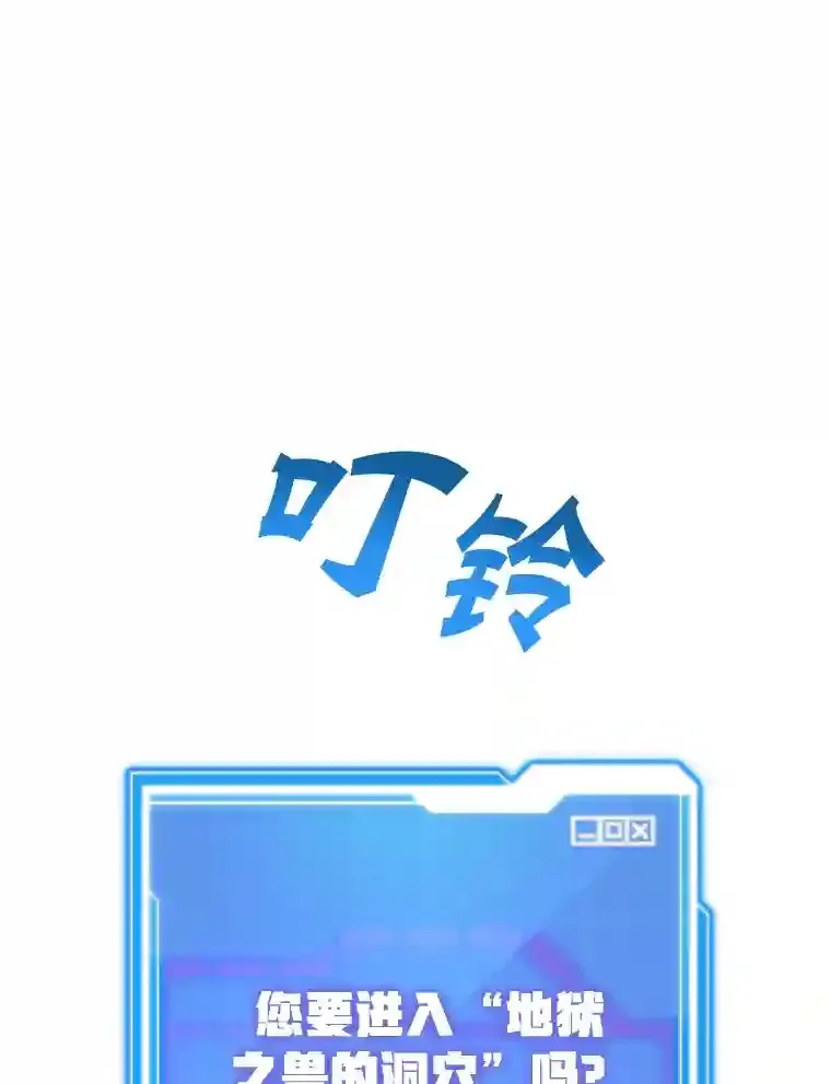 16.击败新手村的噩梦44