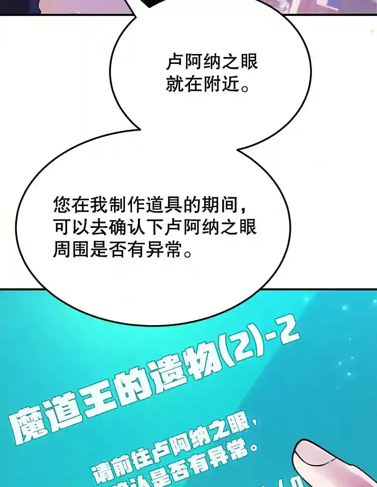 20.戈亚斯遭遇暗杀55