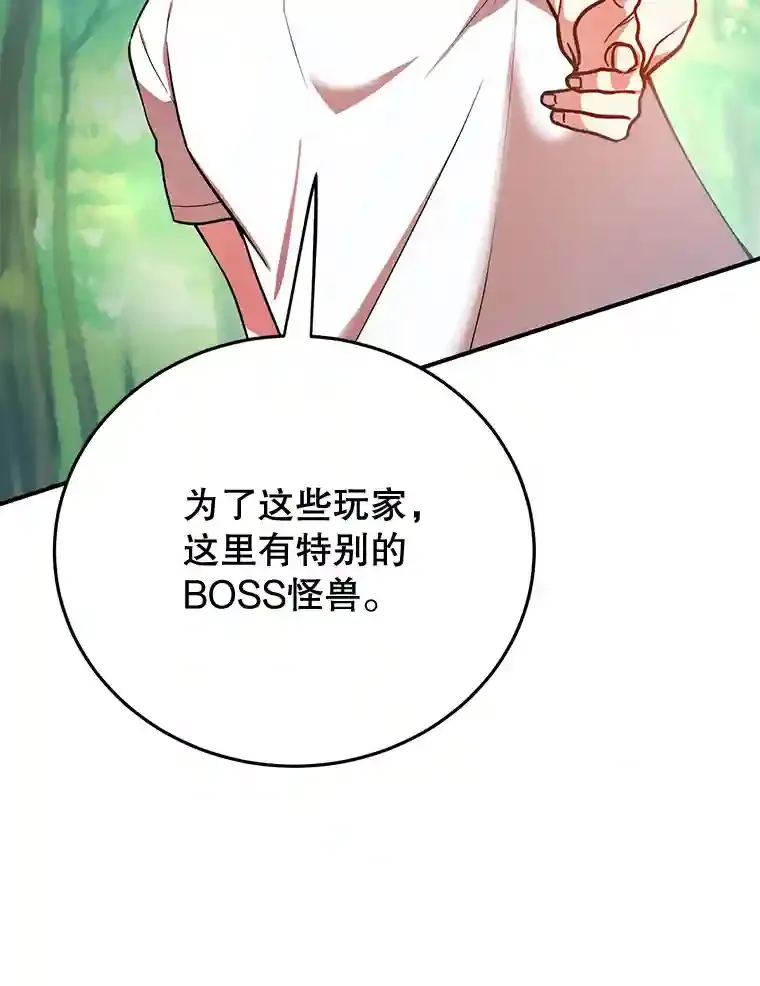 15.获得史诗级宠物113