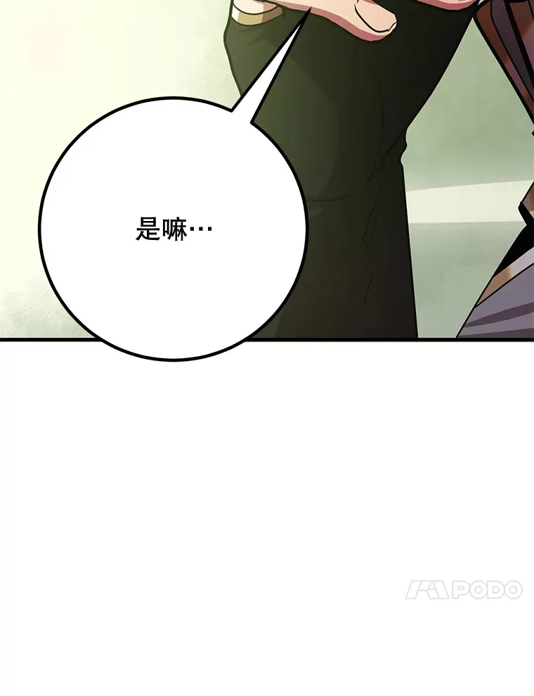 53.恶魔的标志107