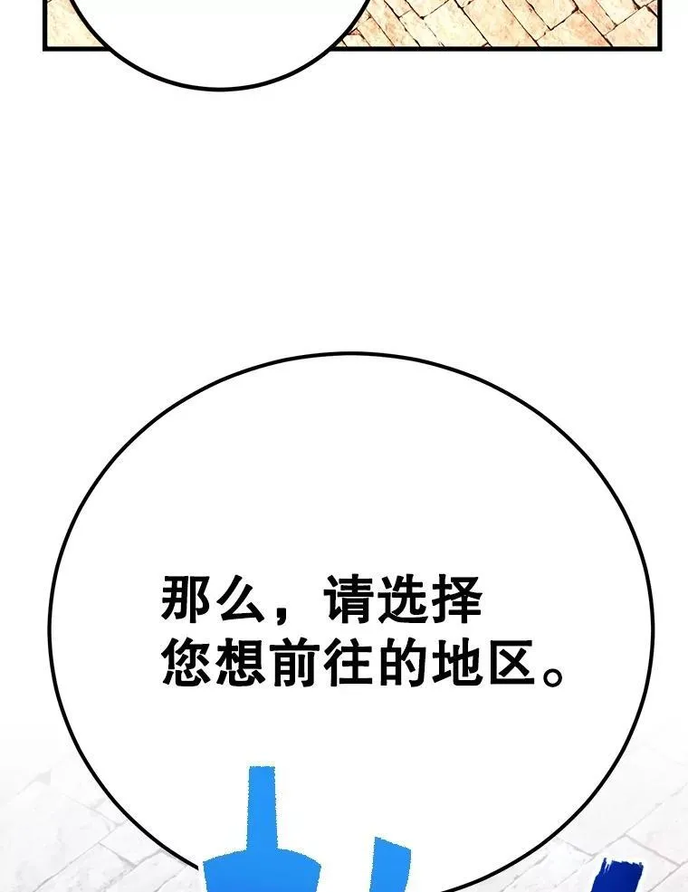 58.制作套装68