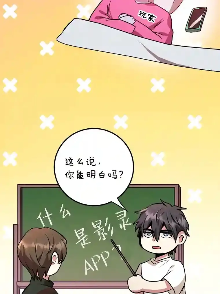 17.回到卢阿纳64
