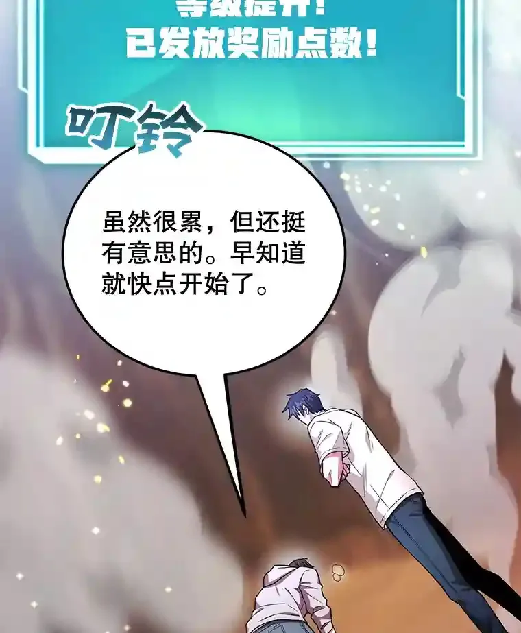11.隐藏怪兽出现！50