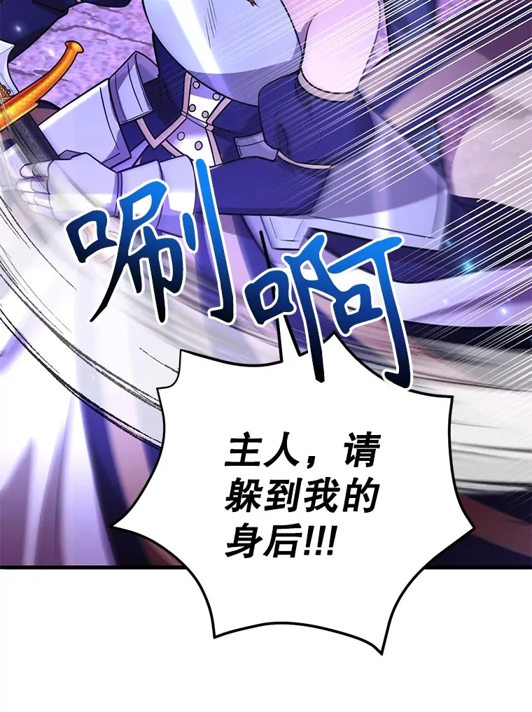 46.王车易位62