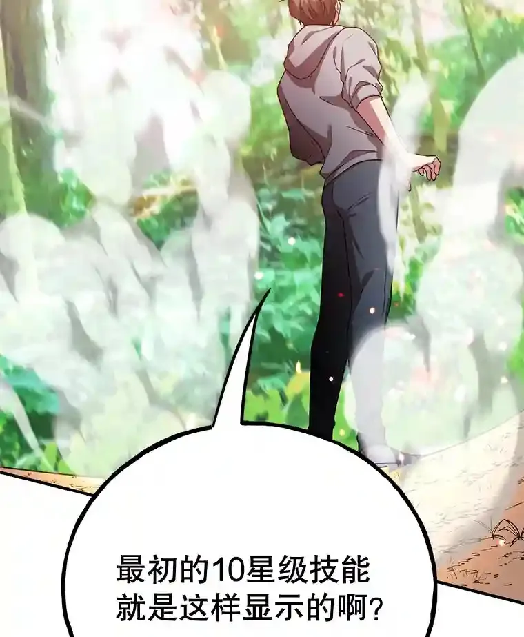 9.斗神29