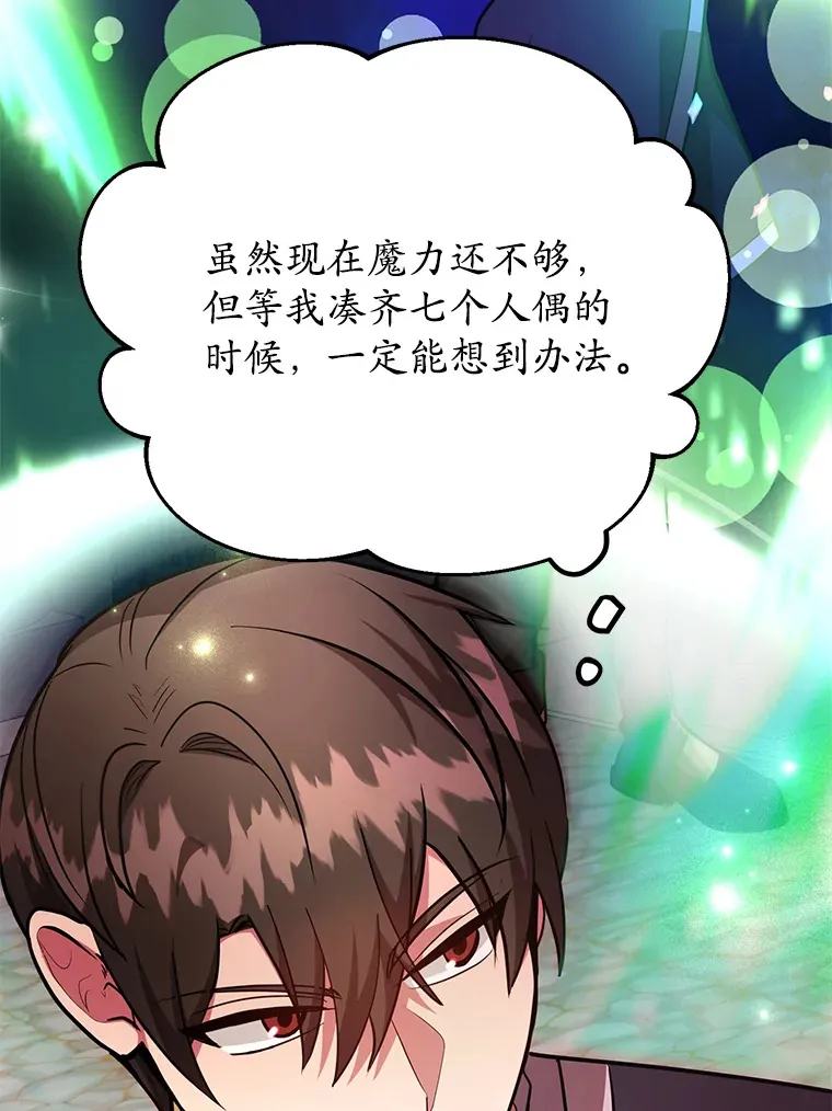 55.哈琵溪谷31