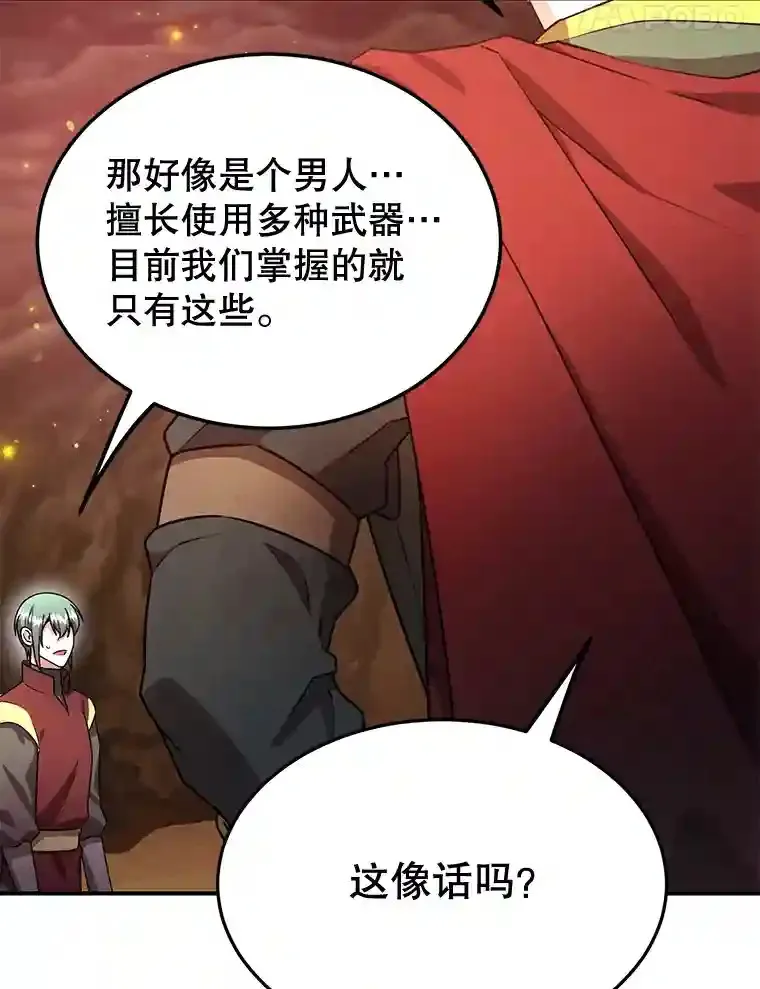 9.斗神112