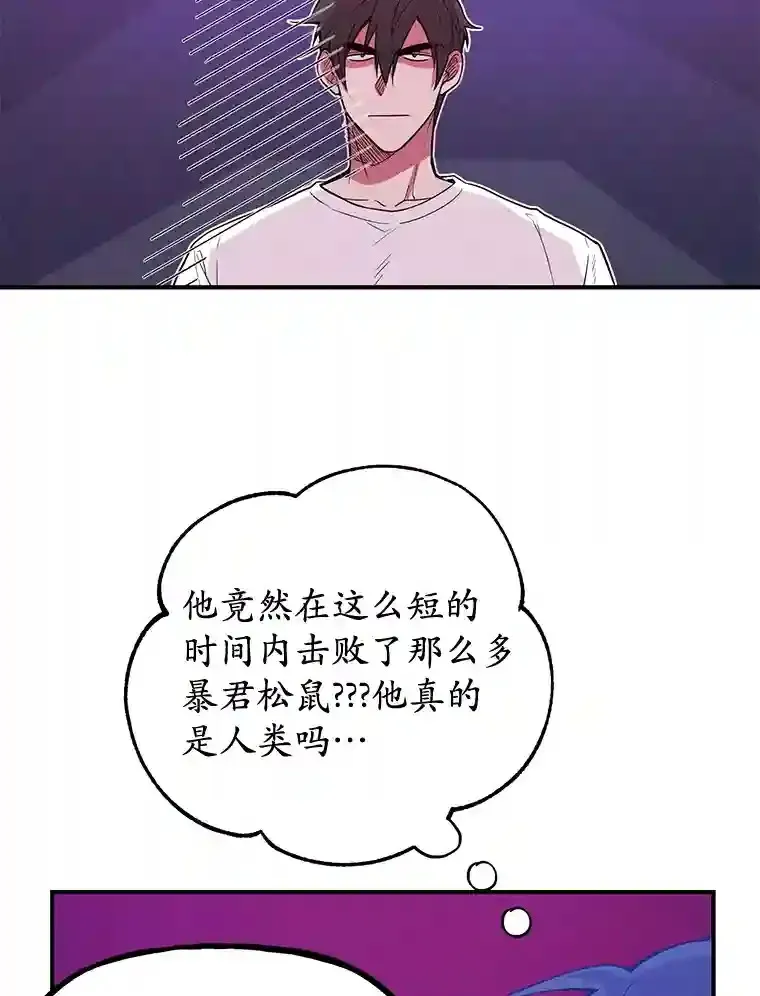 11.隐藏怪兽出现！55