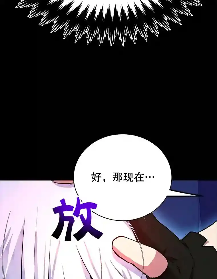 23.所向披靡73