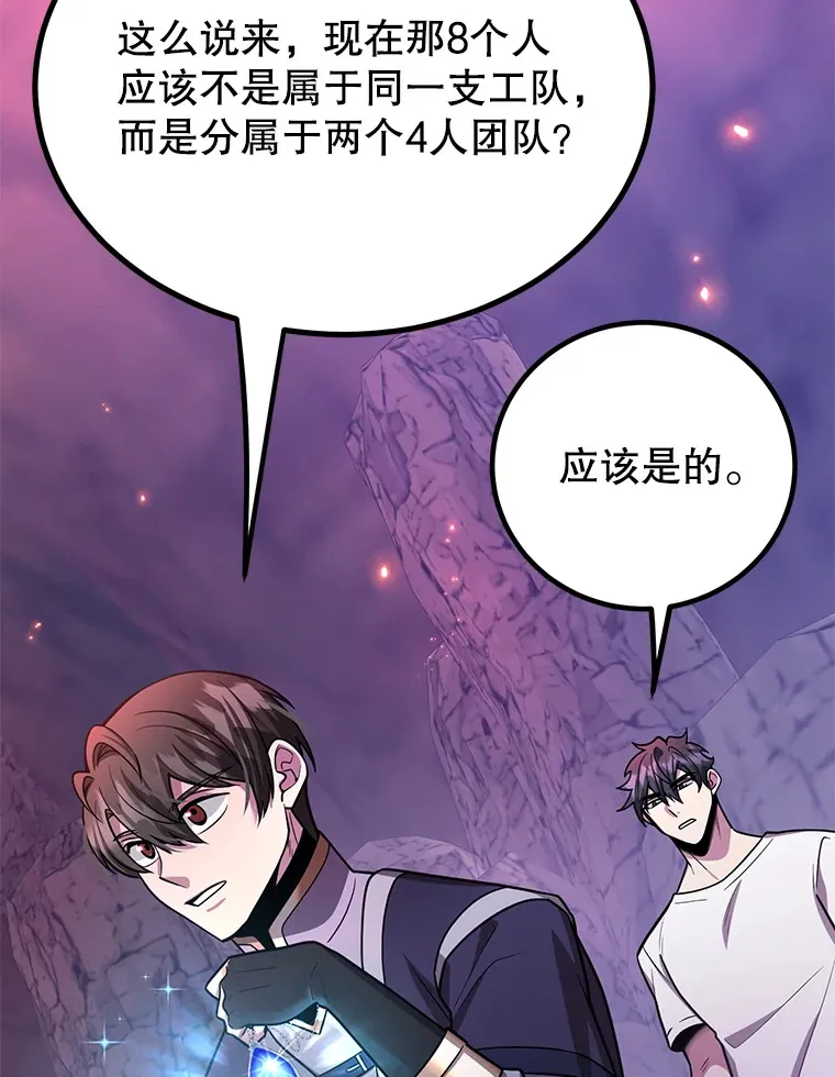 51.离间计104