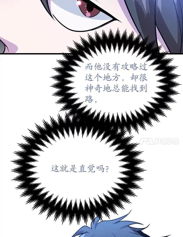 66.地缚灵52
