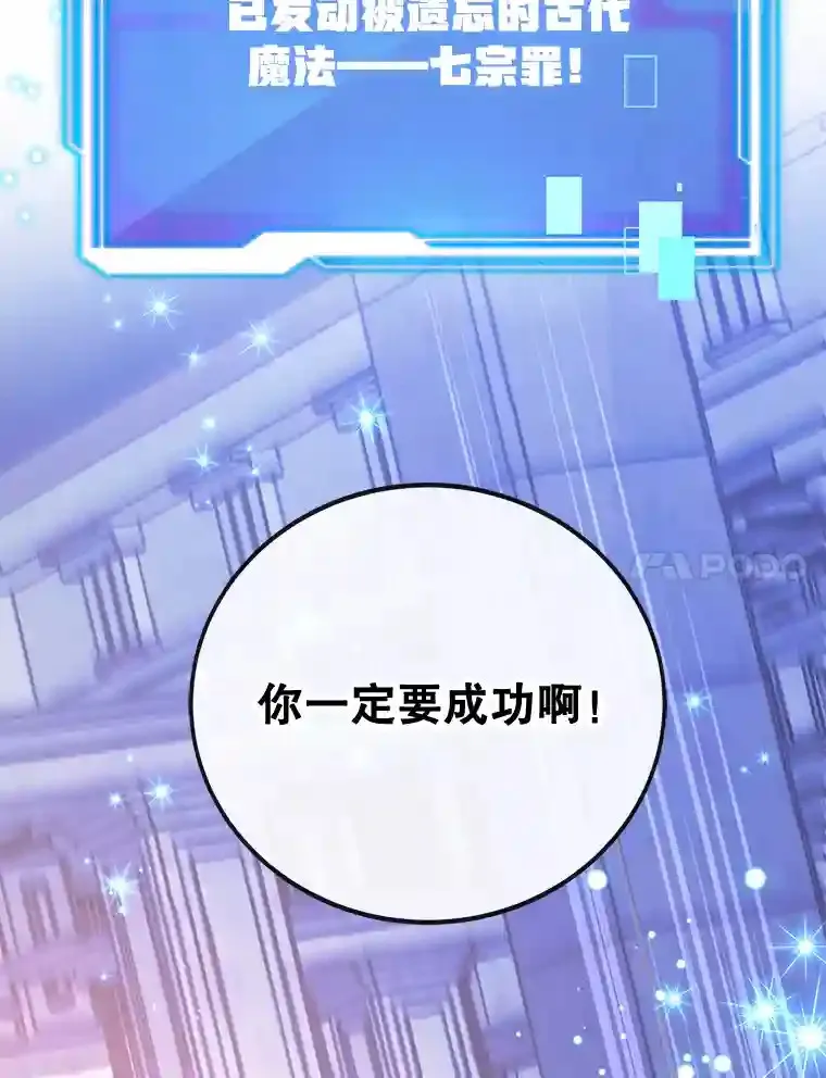 13.魔道王的后代123