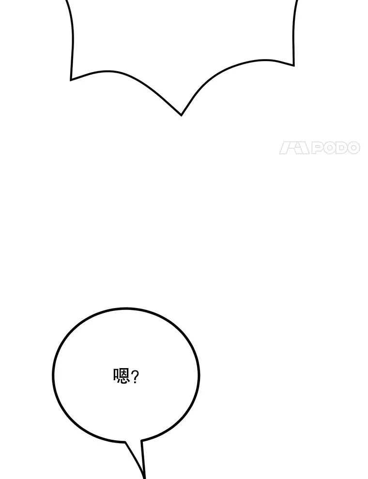 54.领主的奖励23