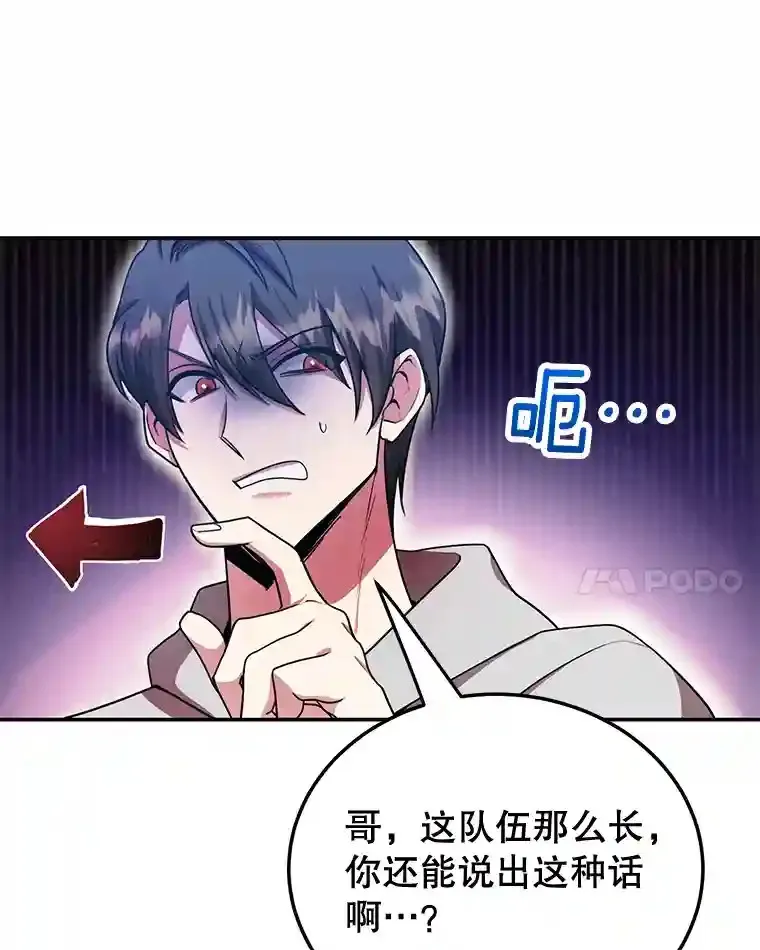 7.遇袭27