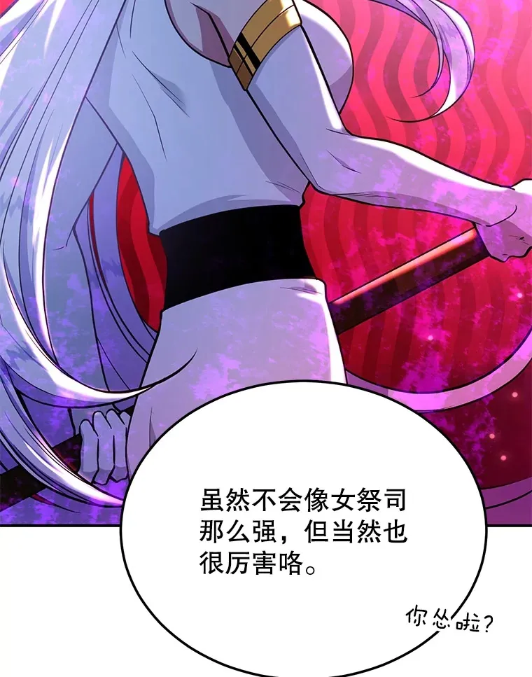 30.强化所30