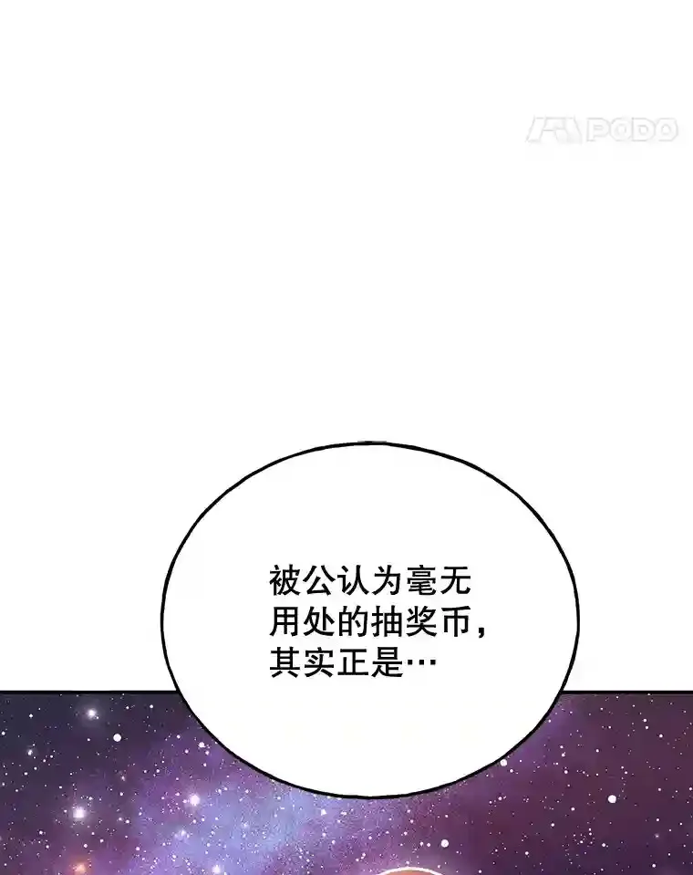 8.前往37