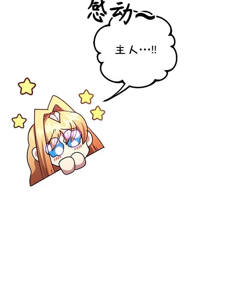 58.制作套装54