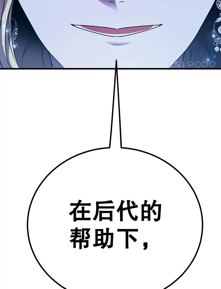 47.技能卡135