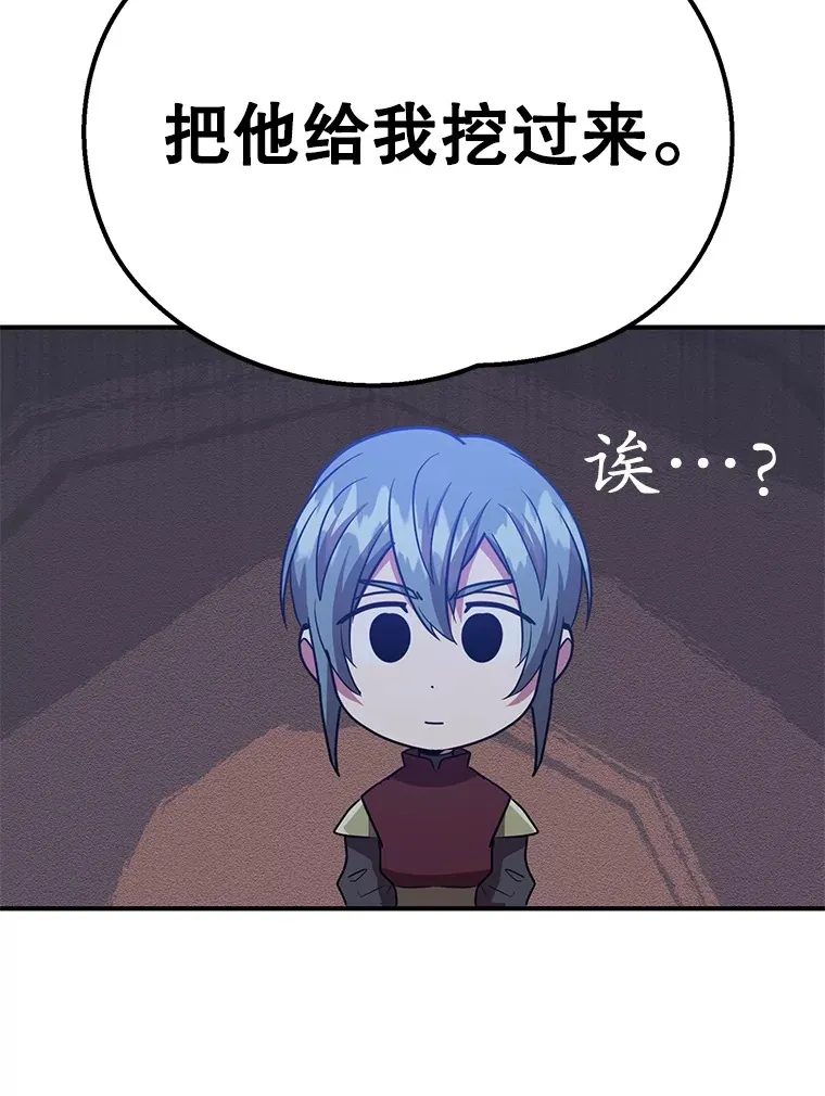37.精灵女王的秘密15