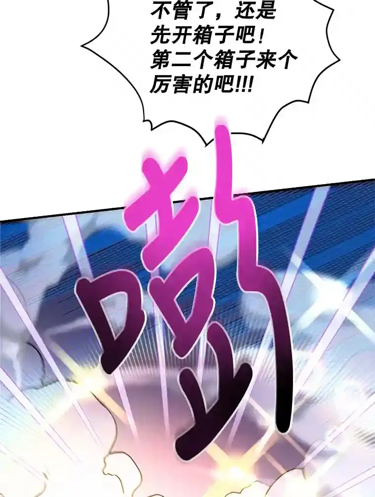 4.进入教程88