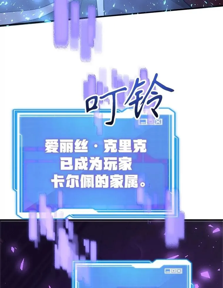 69.觐见国王50