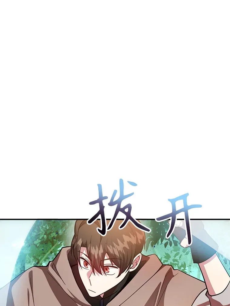 35.魔道王的第二件遗物62