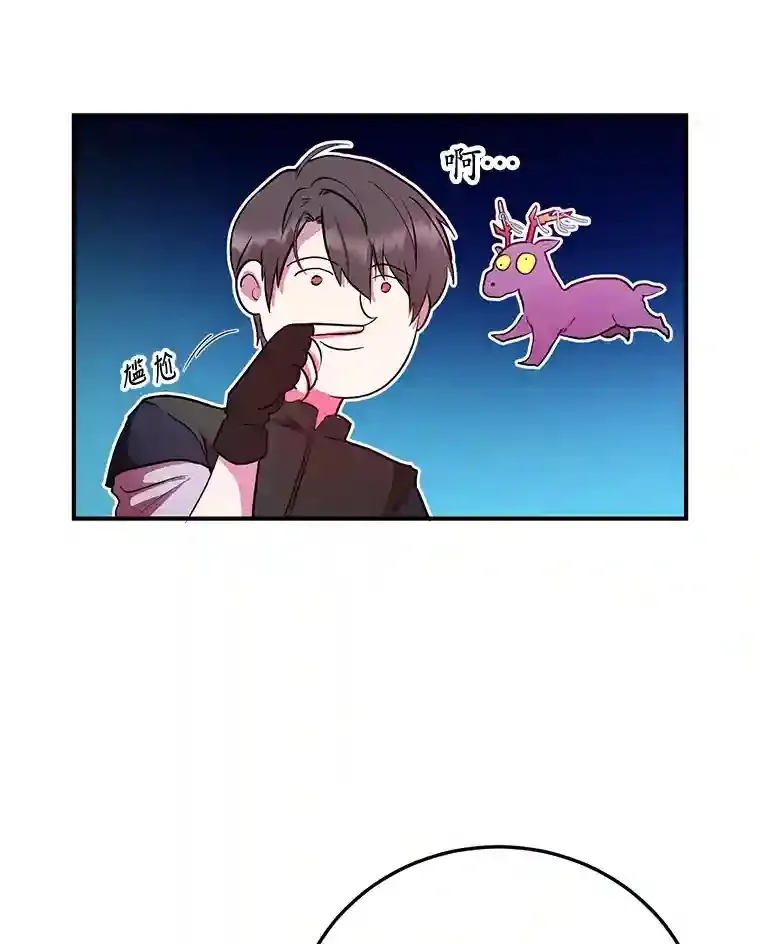 16.击败新手村的噩梦8
