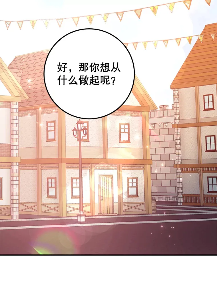 26.队友出现45