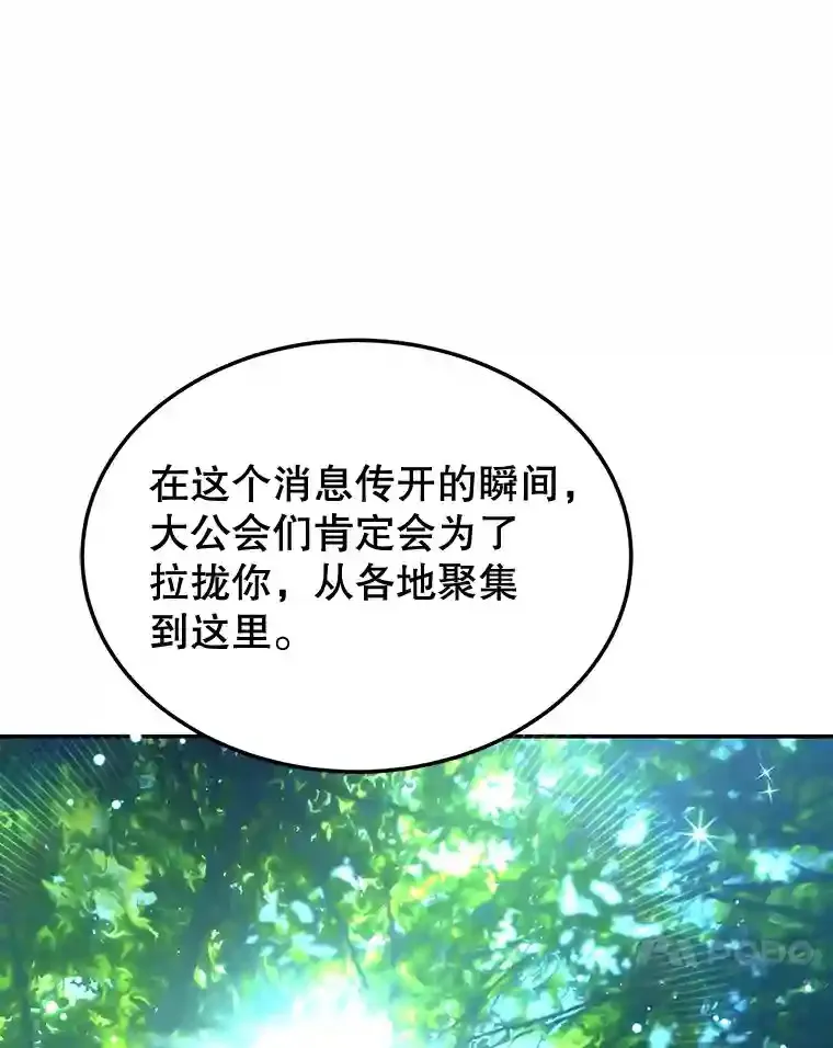 15.获得史诗级宠物10