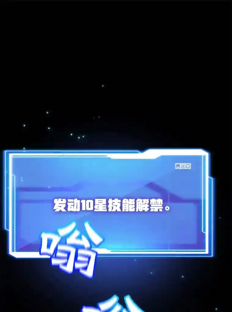 14.魔道君王9