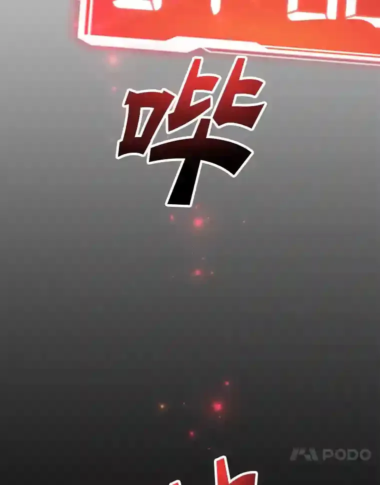 16.击败新手村的噩梦60