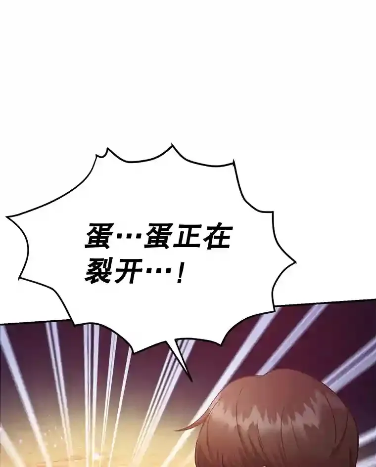 5.教程结束0