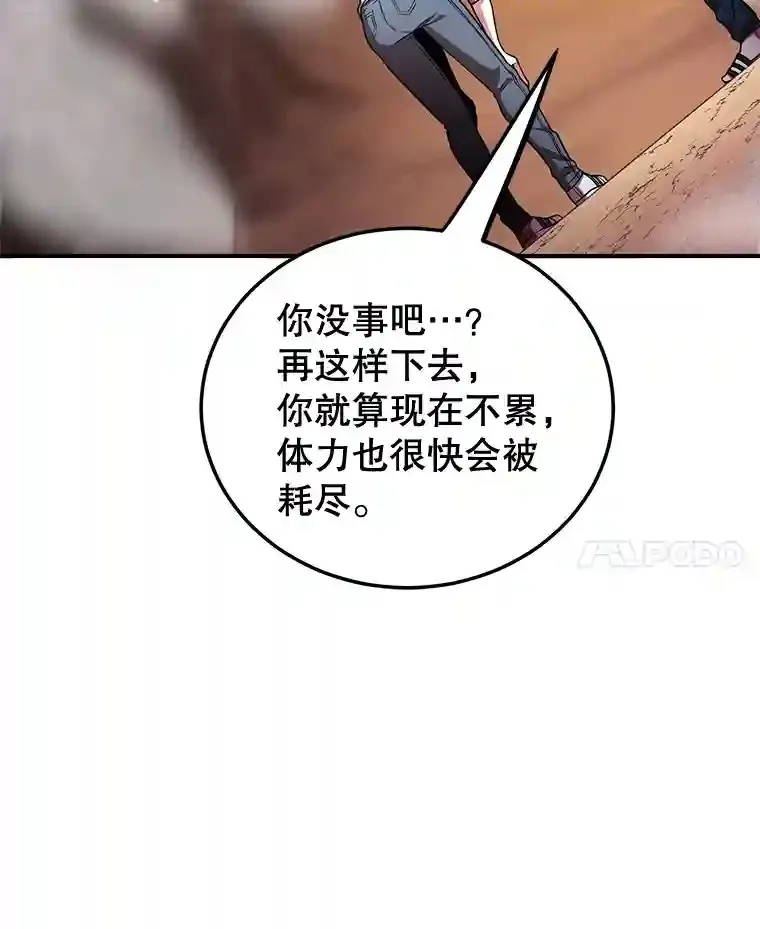 11.隐藏怪兽出现！51