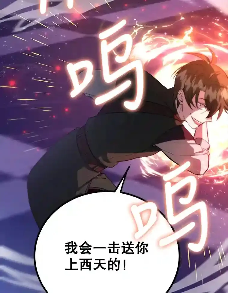23.所向披靡76